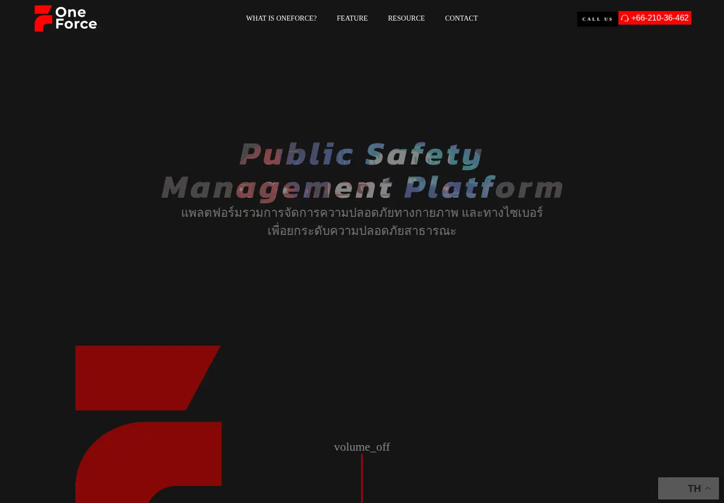 Screenshot of oneforce.ai