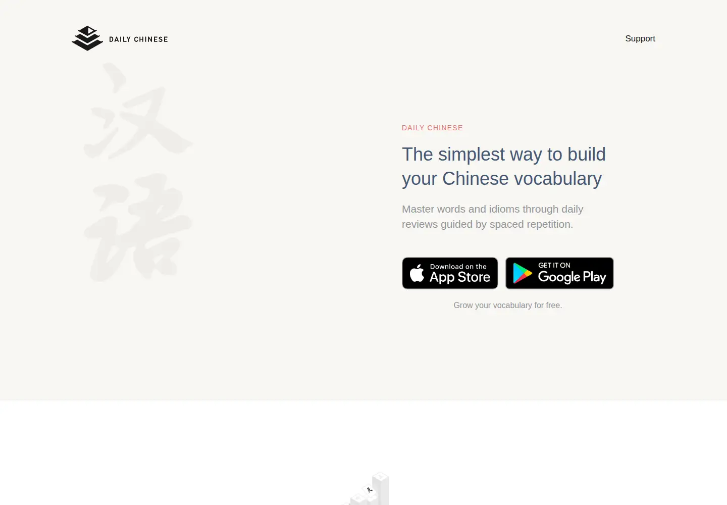 Captured homepage of dailychinese.app in the current scan
