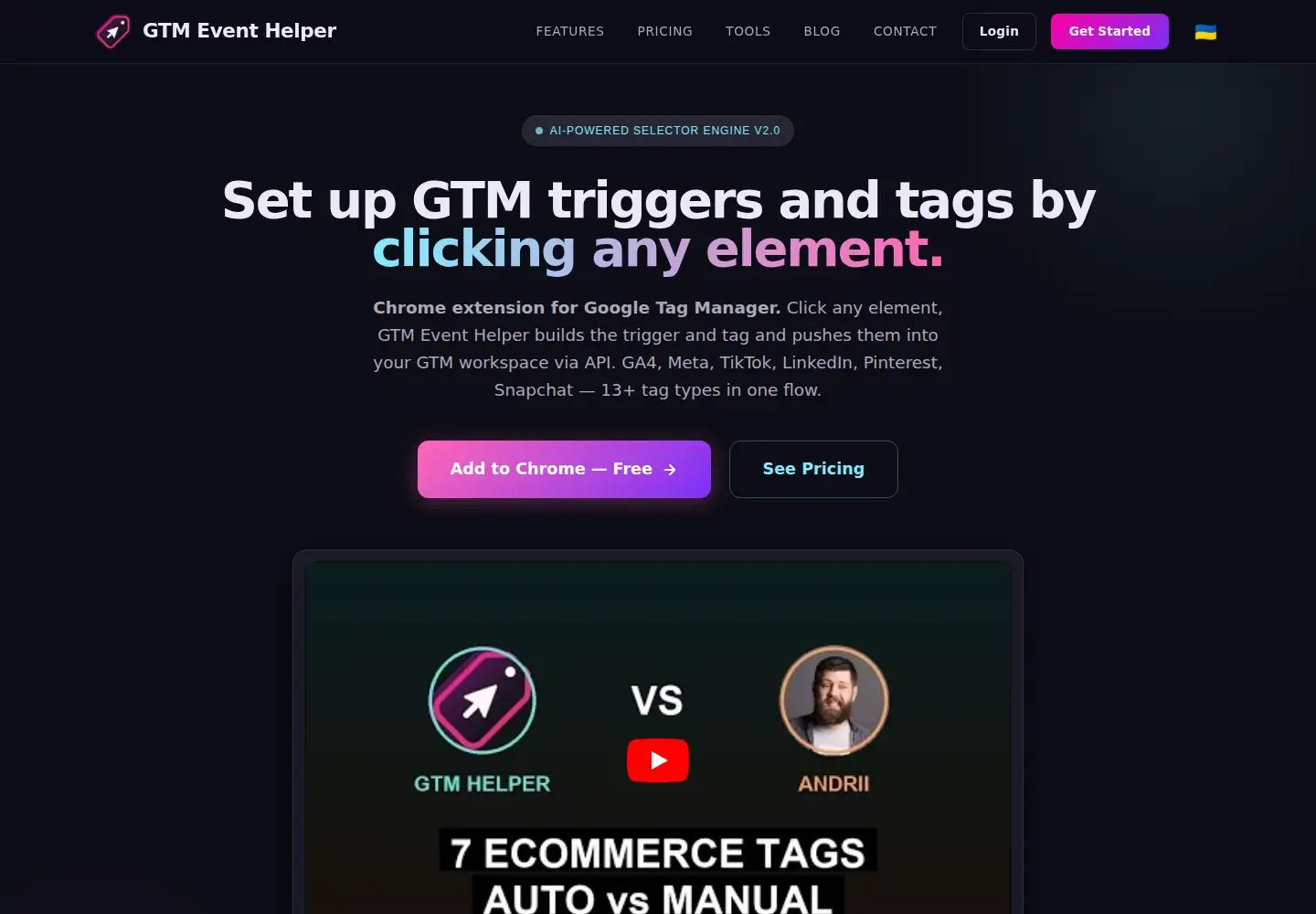 Screenshot of gtmhelper.app