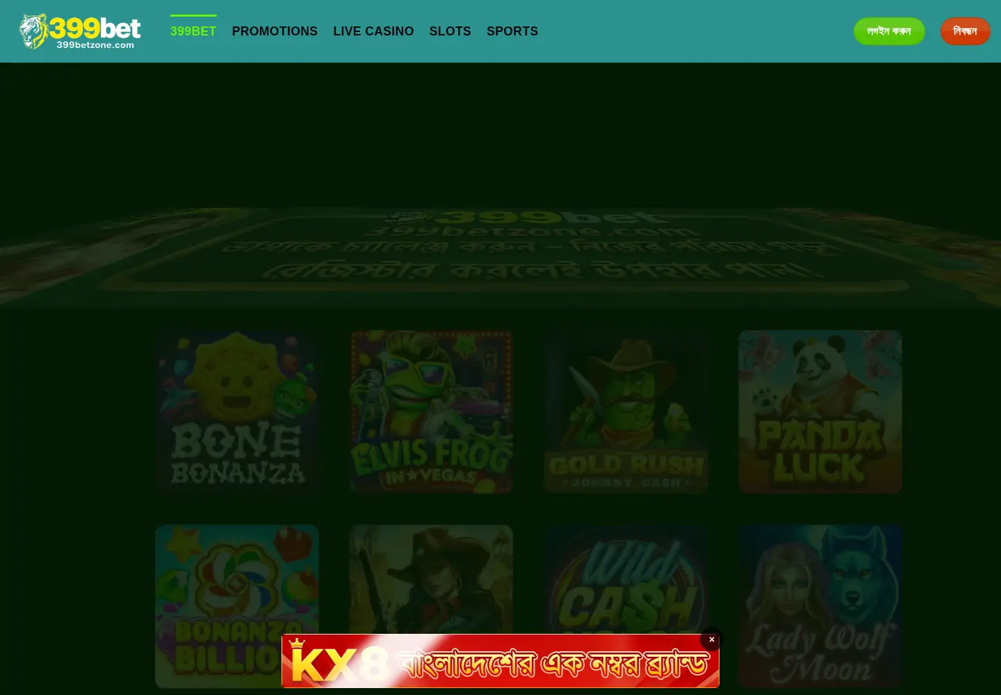 Captured homepage of 399betzone.com in the current scan