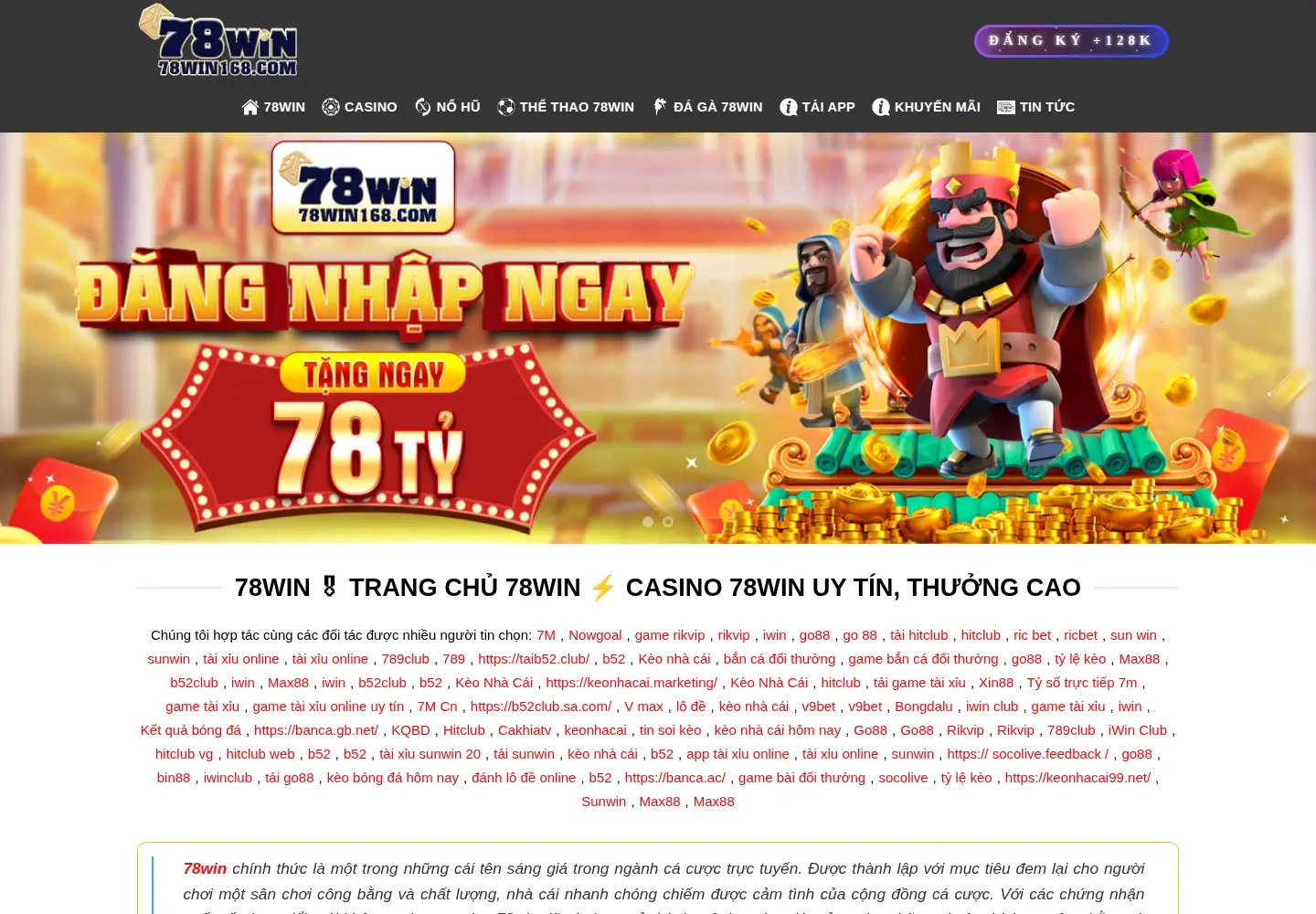 Screenshot of 78win168.com