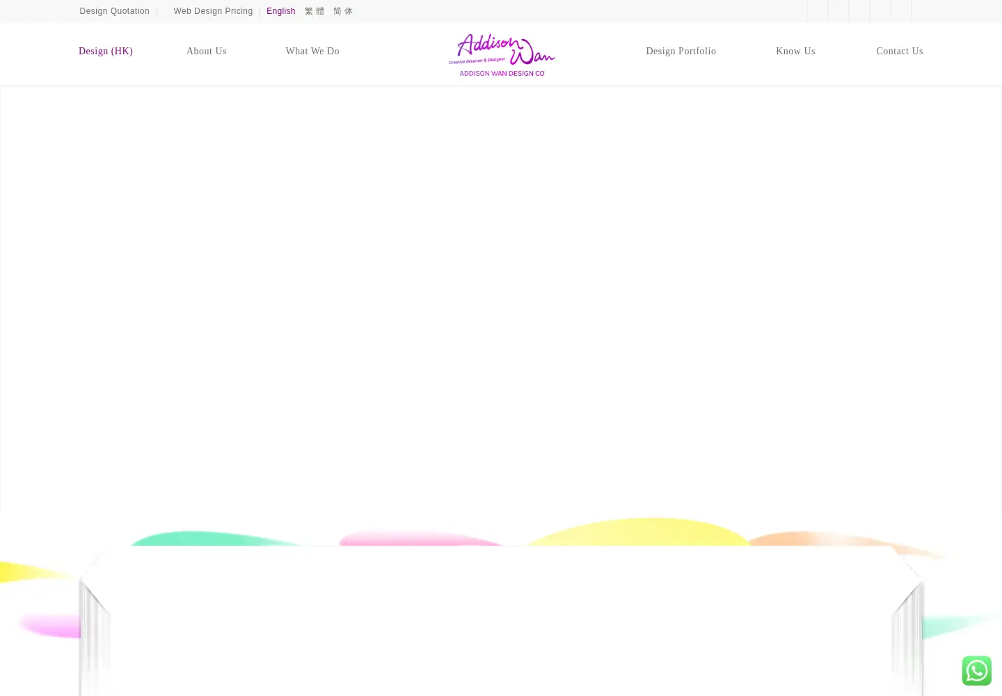 Captured homepage of addisonwan.com in the current scan