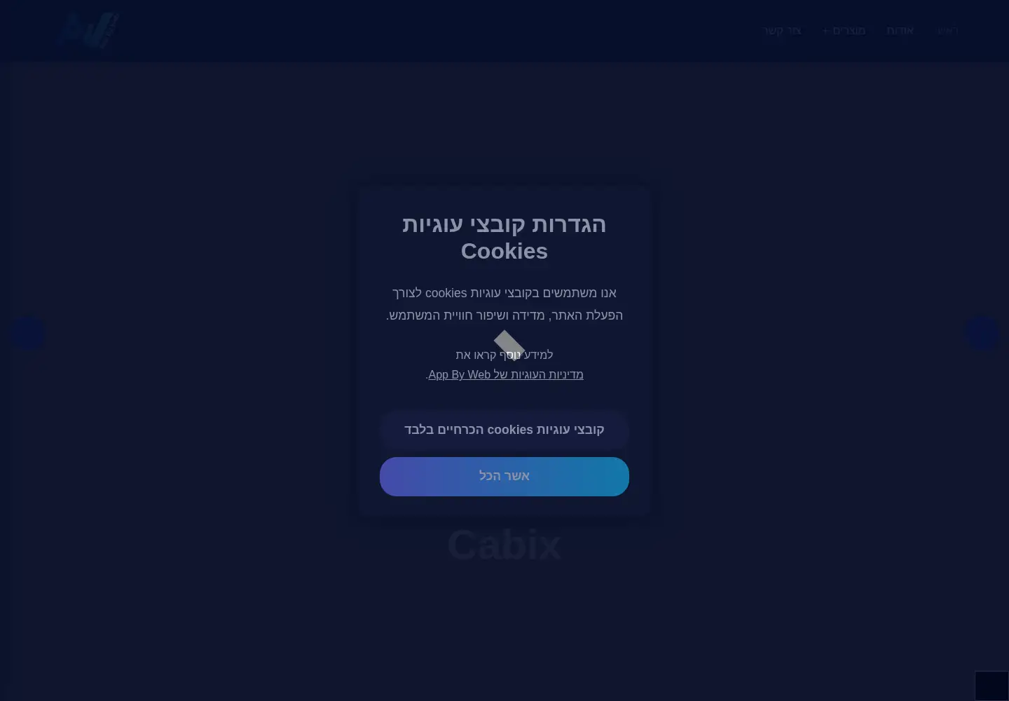 Screenshot of appbyweb.com