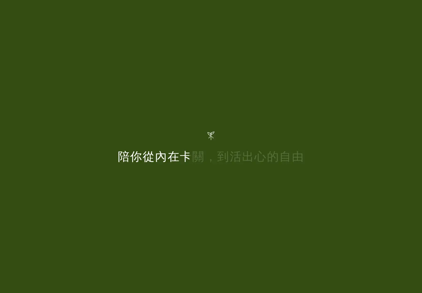 Captured homepage of authentic-radio.com in the current scan