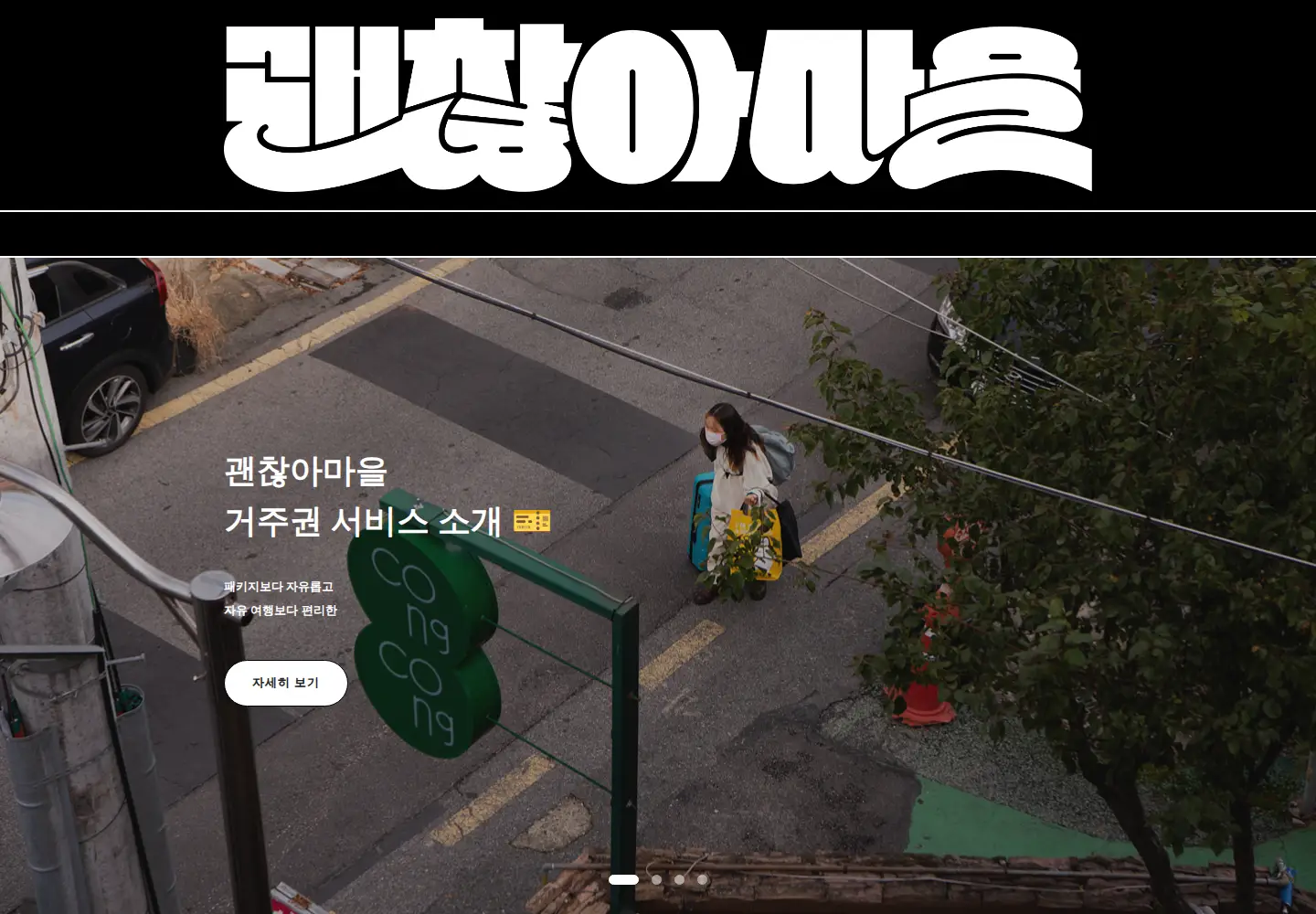 Captured homepage of dwvil.com in the current scan