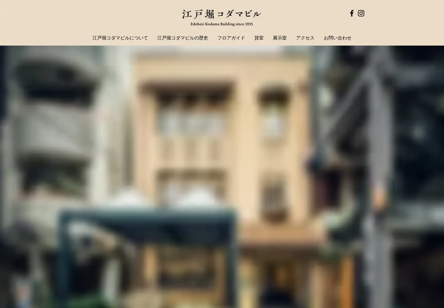 Captured homepage of edobori-kodamabuilding.com in the current scan
