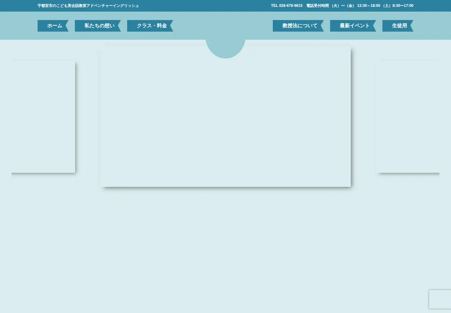 Screenshot of english-a.com