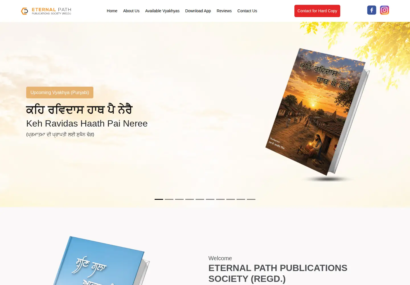 Screenshot of eternalpathbooks.com