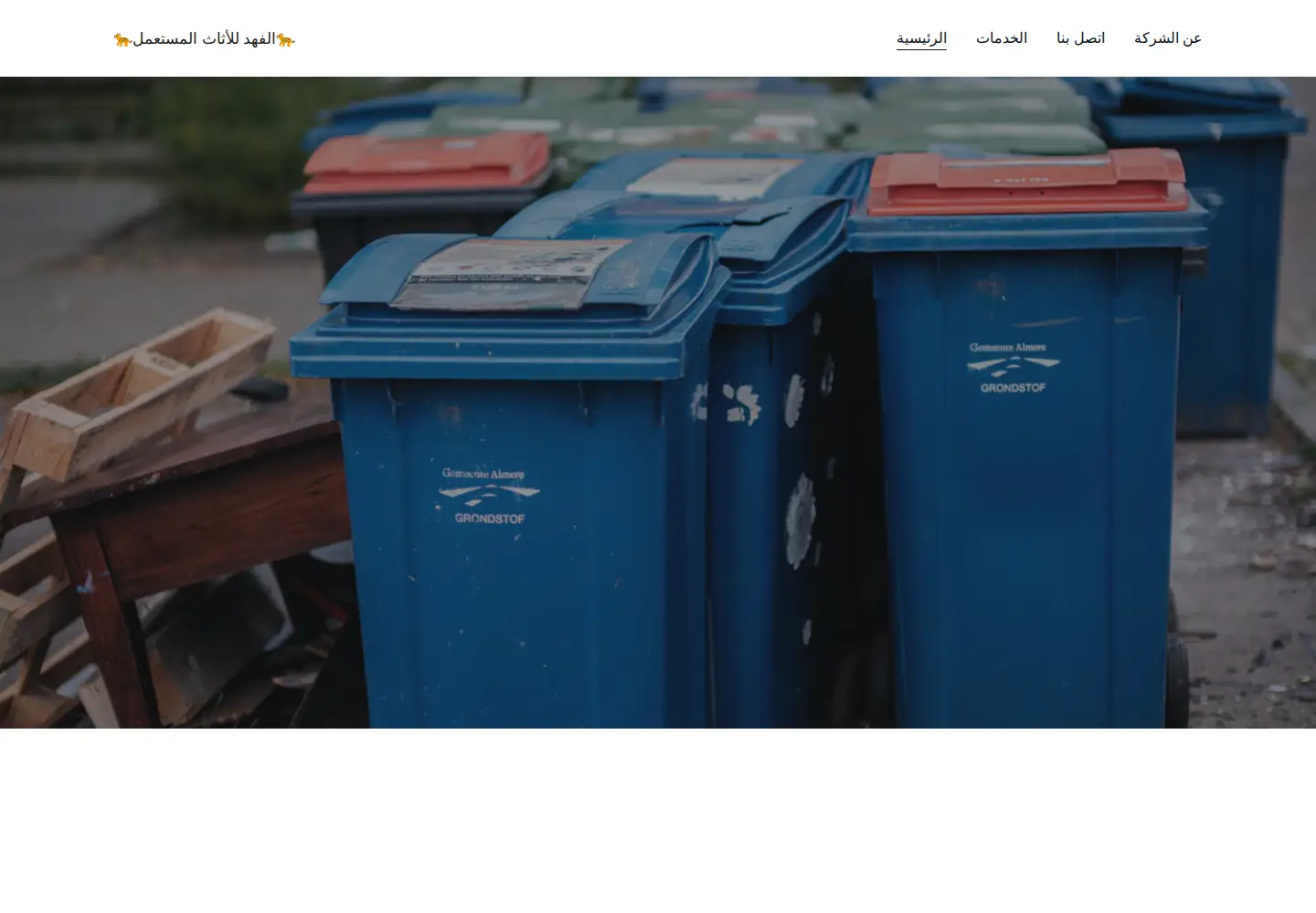 Screenshot of furnituresbuy.com