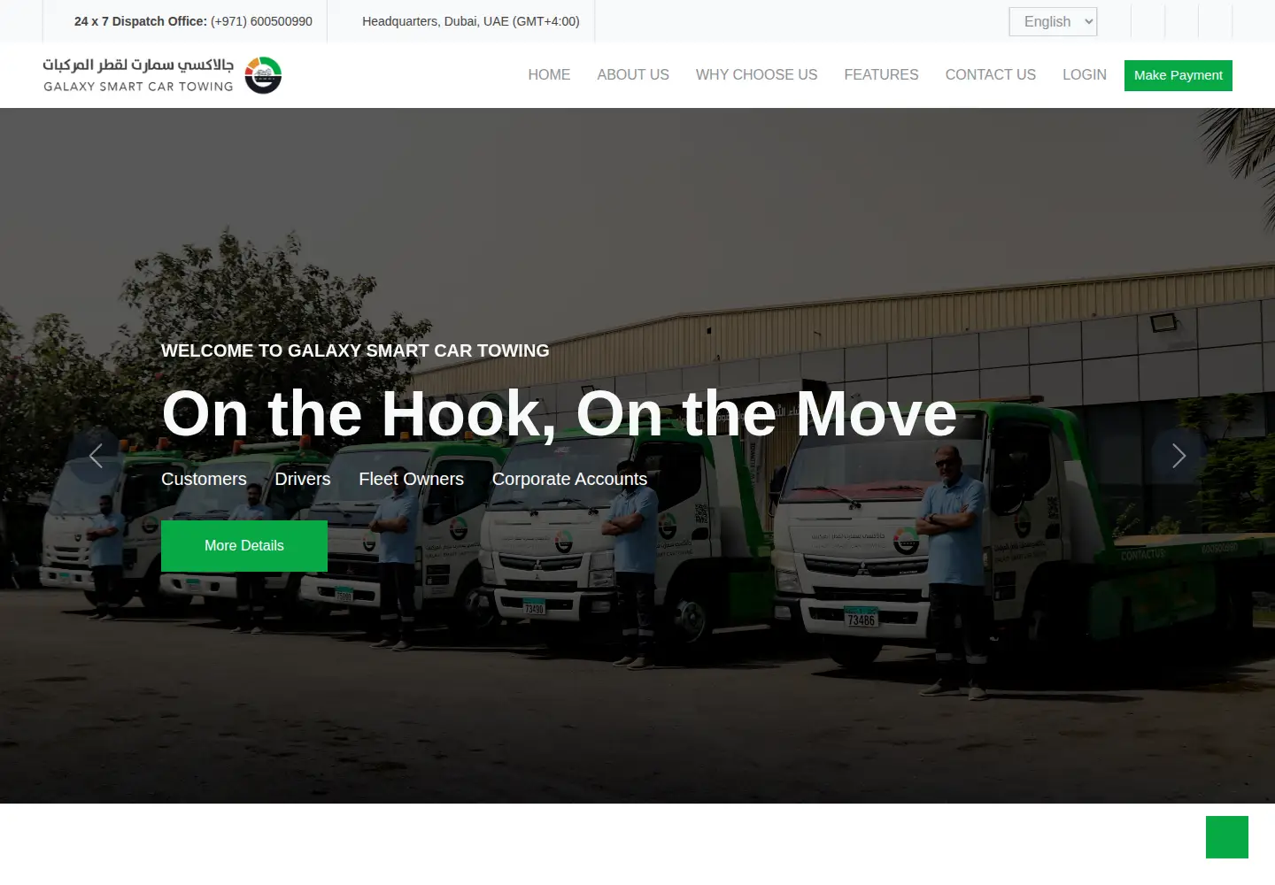Captured homepage of galaxy-towing.com in the current scan