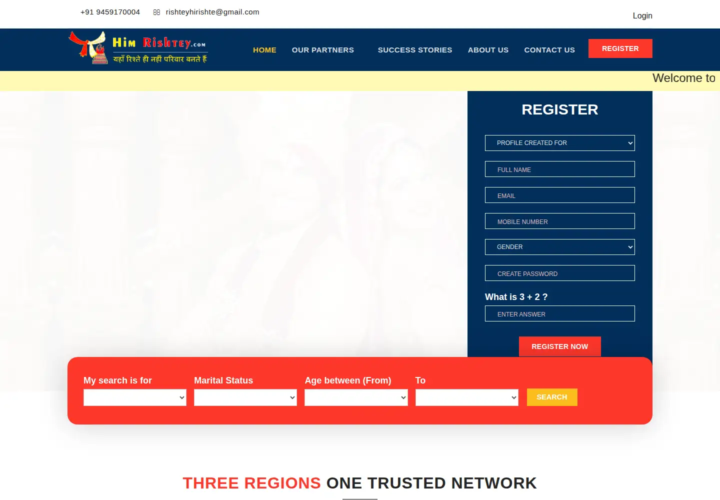 Captured homepage of himrishtey.com in the current scan