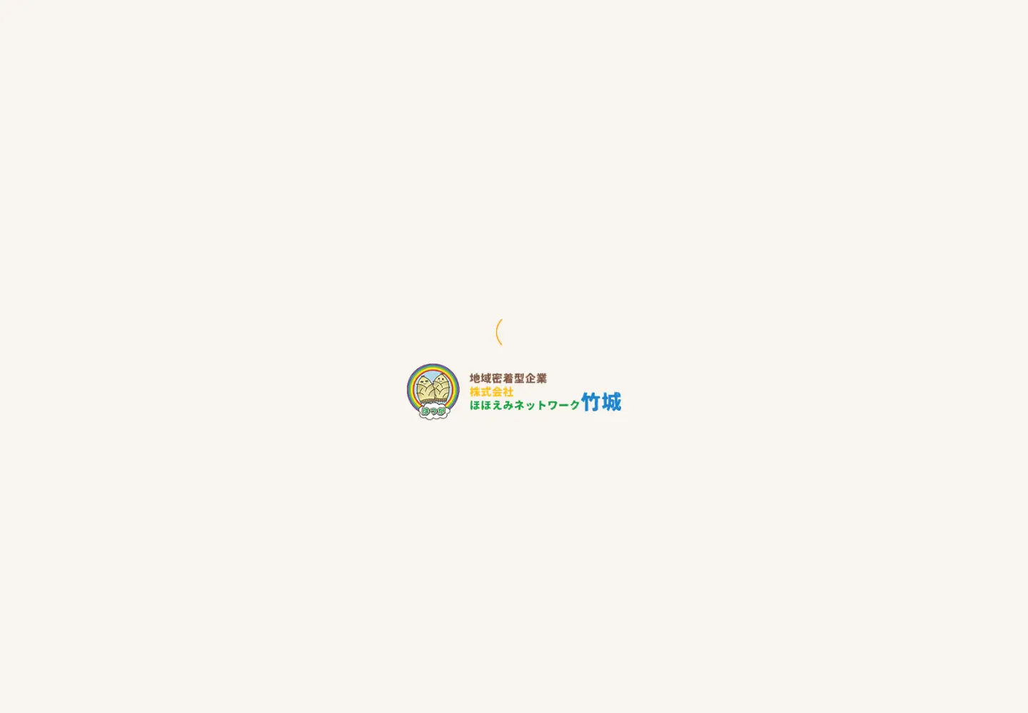Screenshot of hohoemi-hatsuga.com