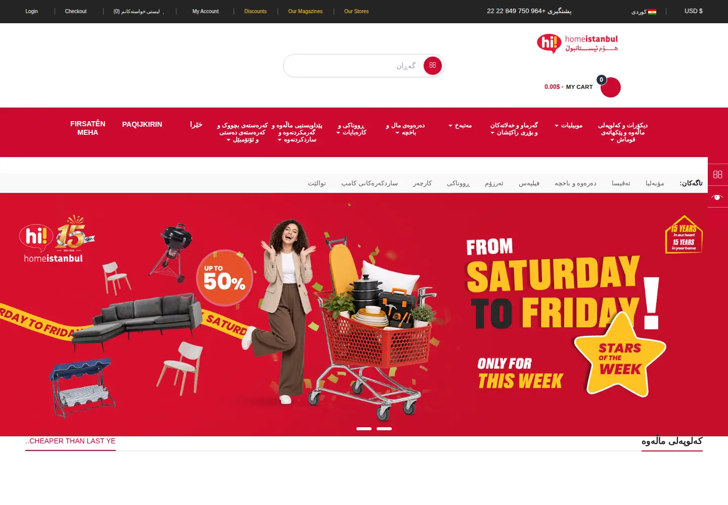 Screenshot of homeistanbul.com