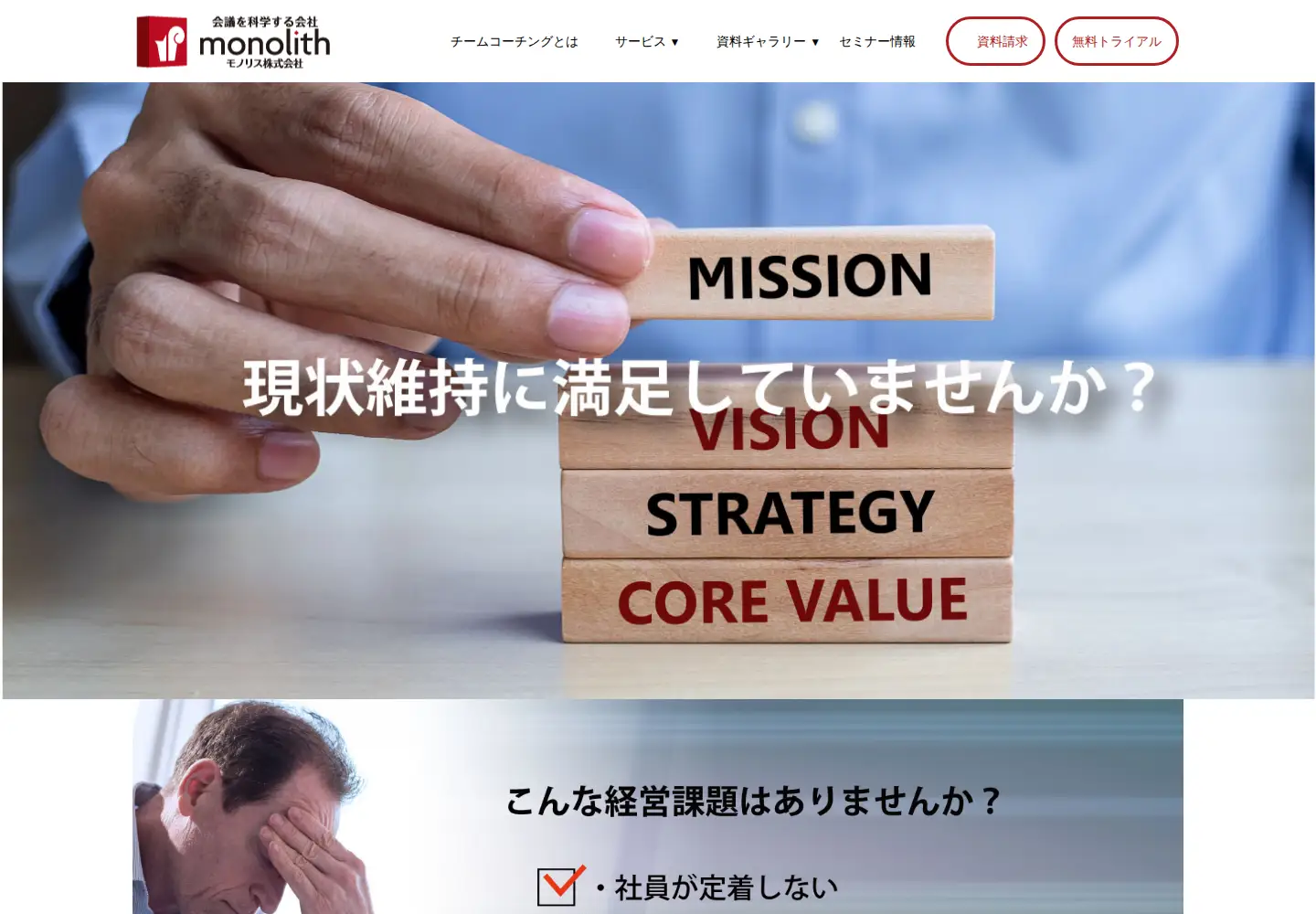 Screenshot of ichimaiiwa.com
