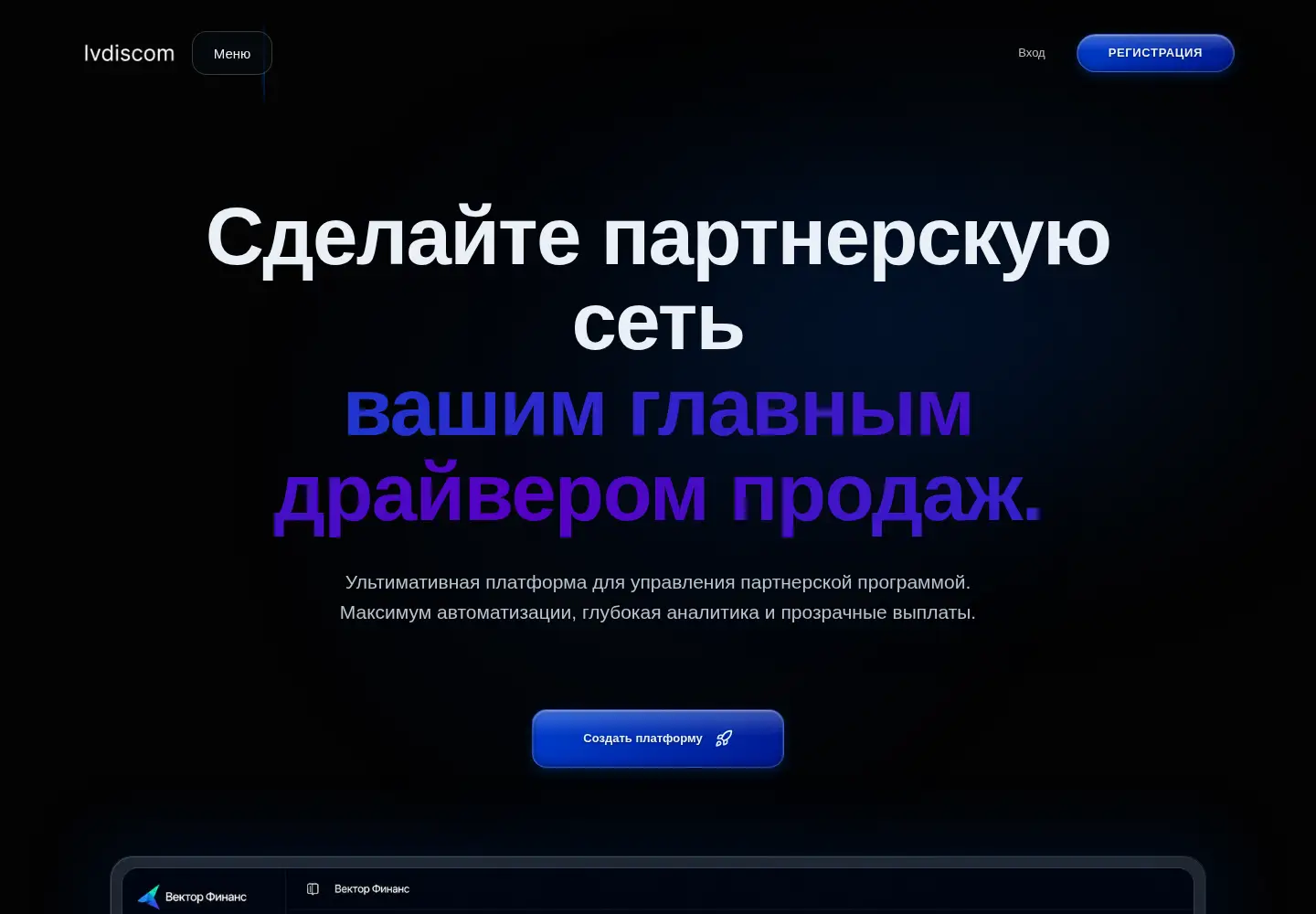 Screenshot of ivdiscom.com