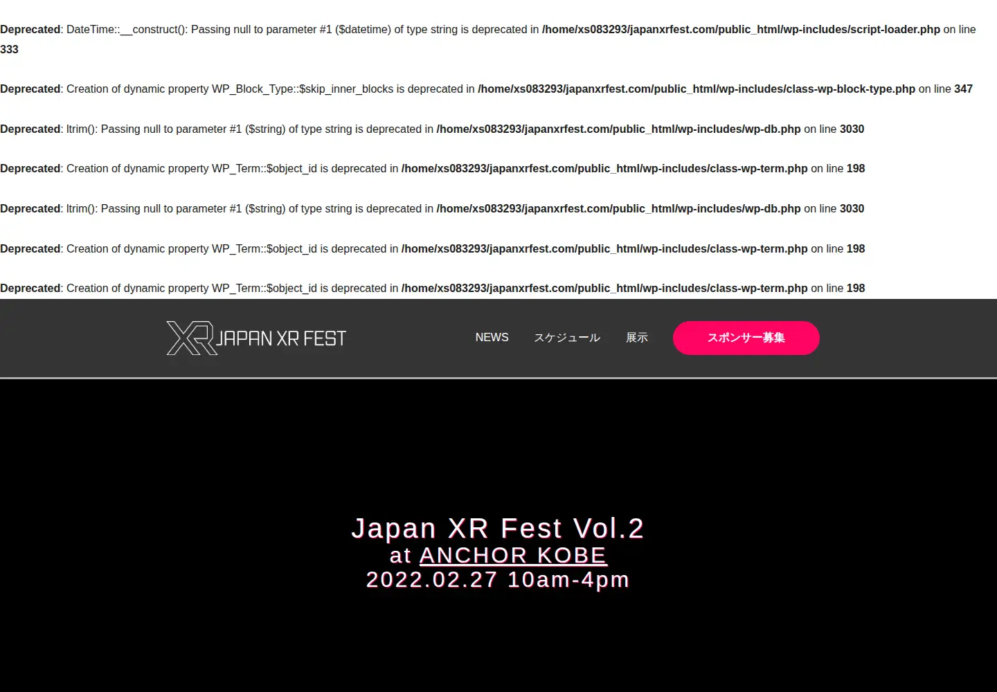 Captured homepage of japanxrfest.com in the current scan