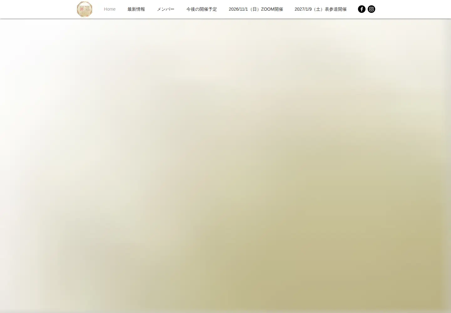 Captured homepage of kaiunexpo.com in the current scan