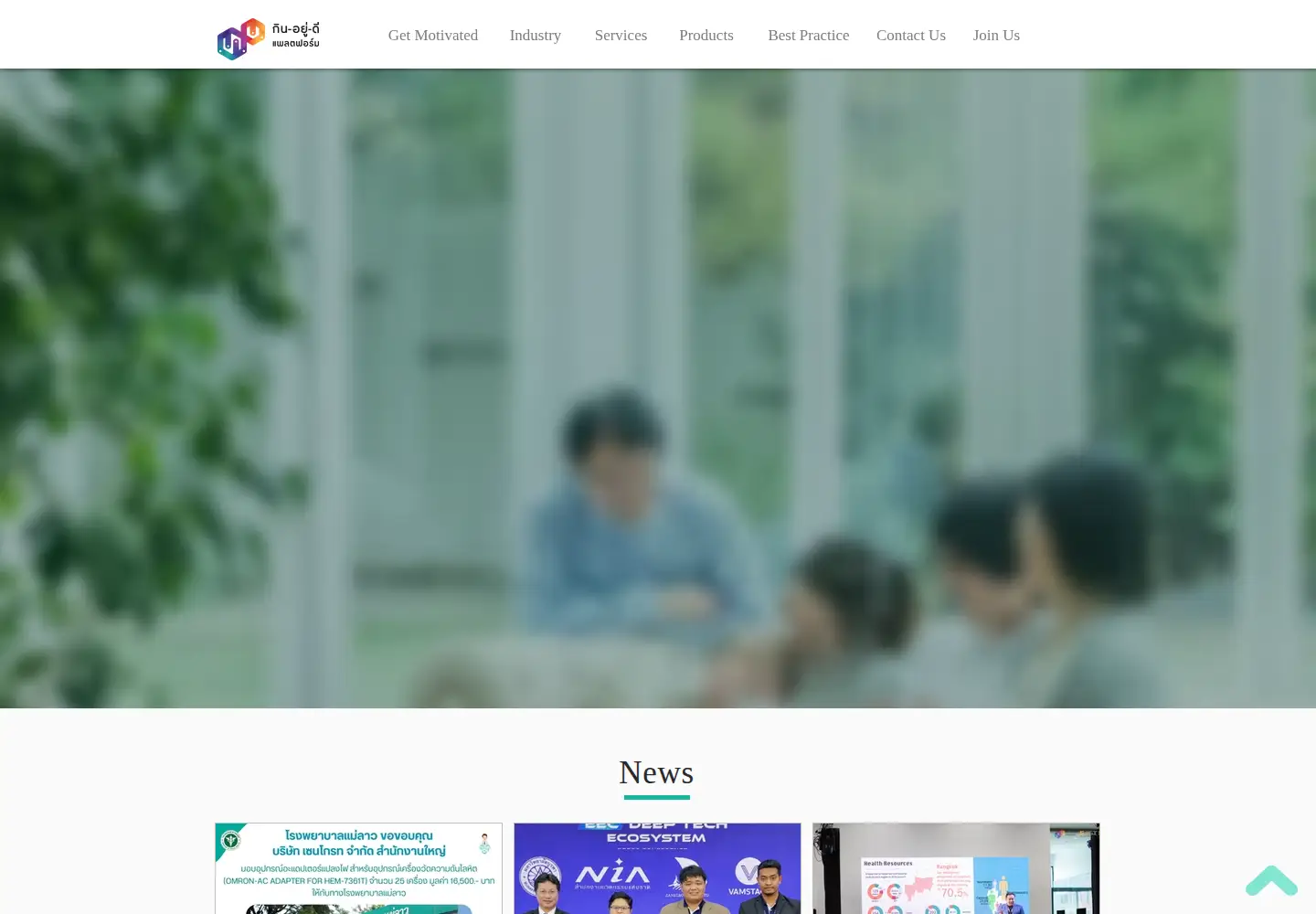 Captured homepage of kin-yoo-dee.com in the current scan
