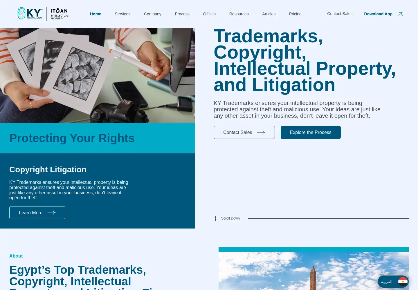 Screenshot of kytrademarks.com