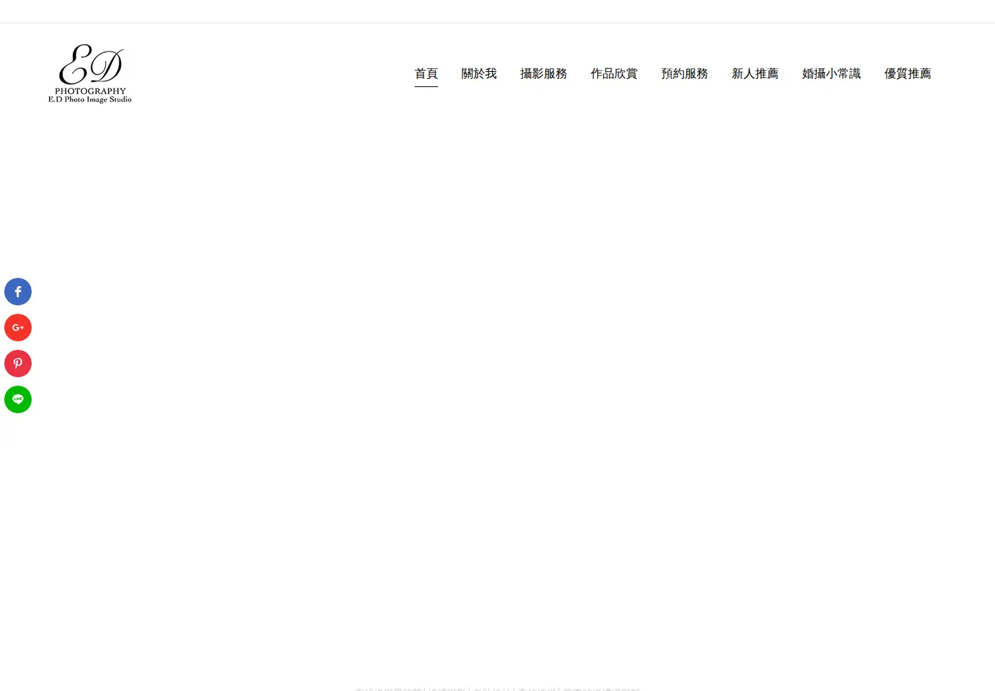 Captured homepage of luedward.com in the current scan