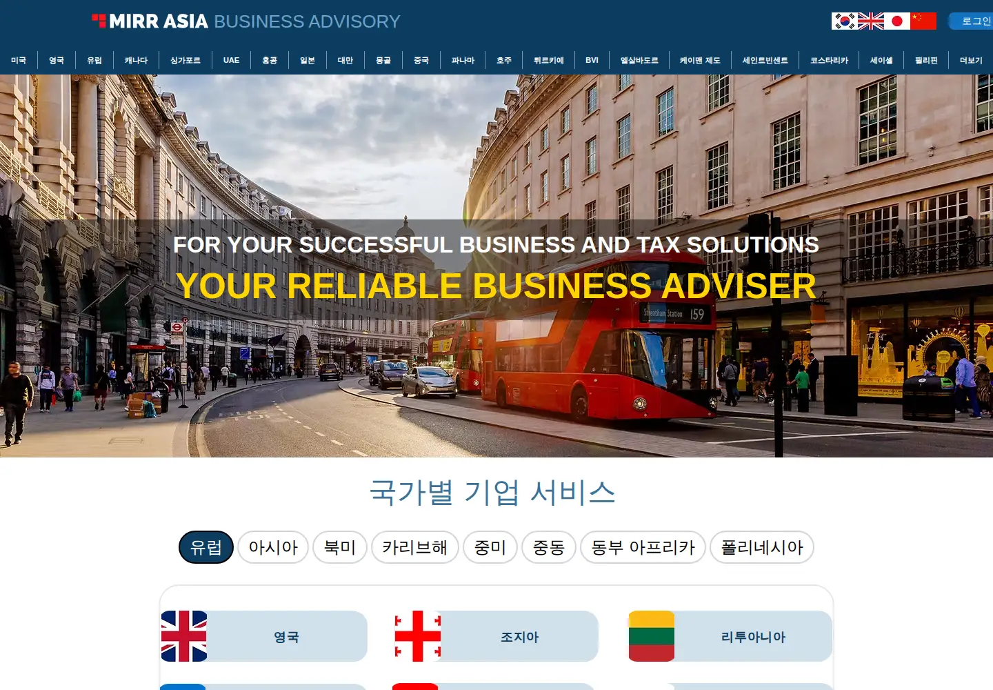 Screenshot of mirrasia.com