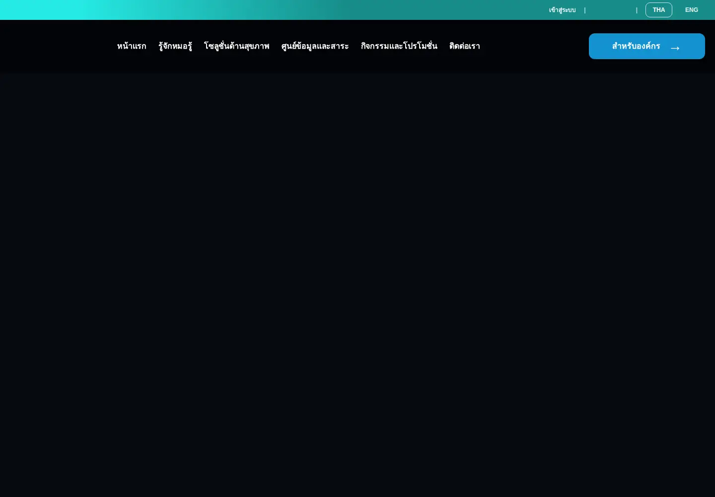 Captured homepage of morru.com in the current scan