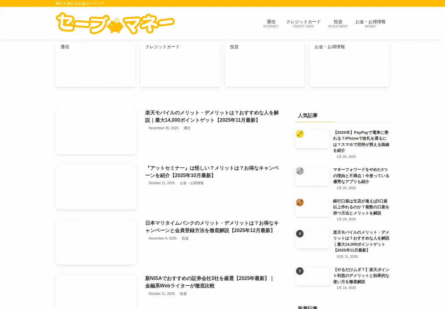 Screenshot of mote-otto.com