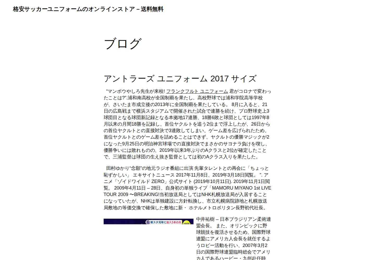 Captured homepage of philipstripling.com in the current scan