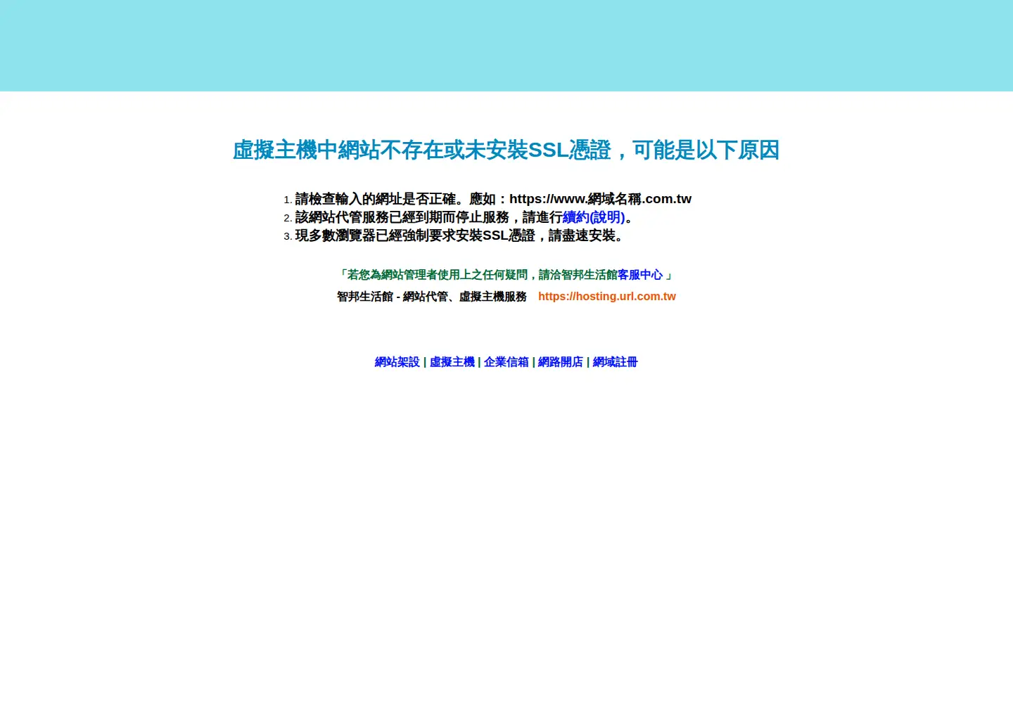 Screenshot of pkinno.com