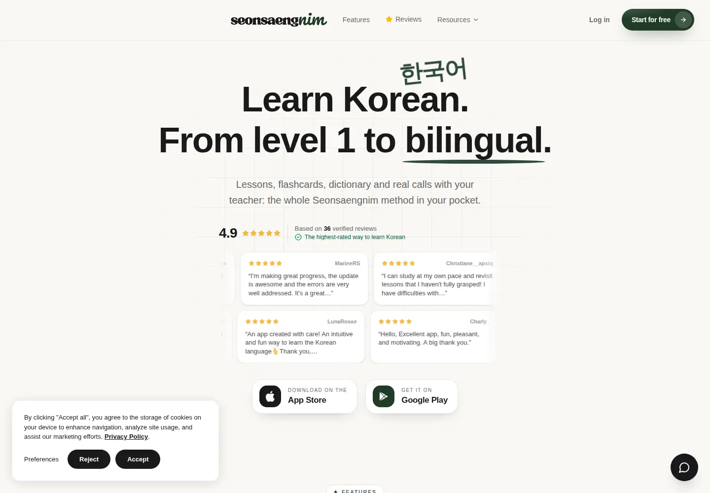 Screenshot of seonsaengnim.com