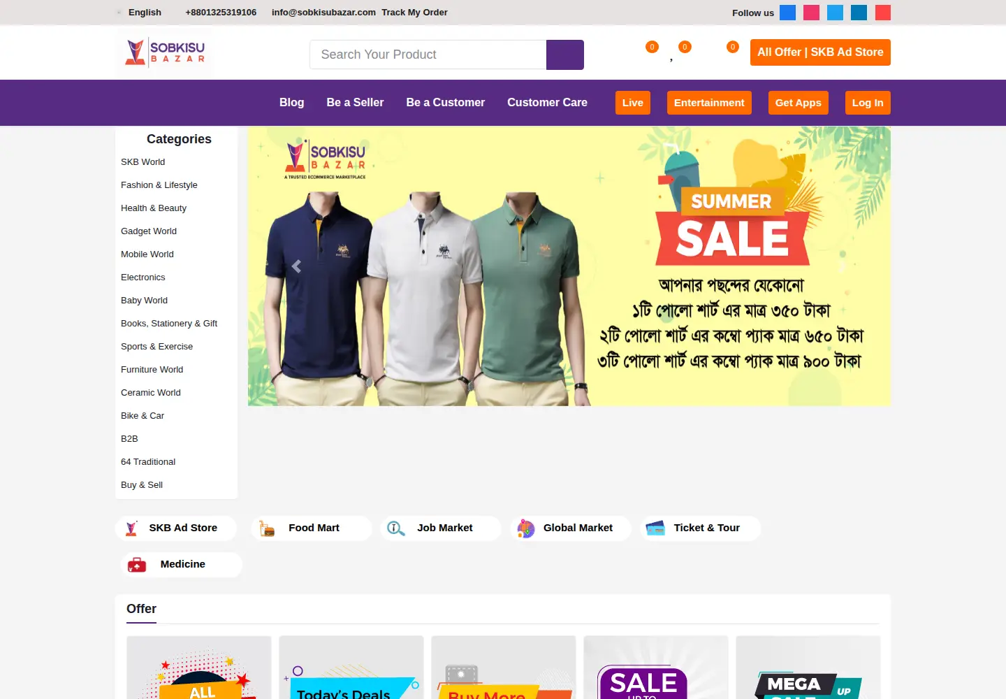 Screenshot of sobkisubazar.com