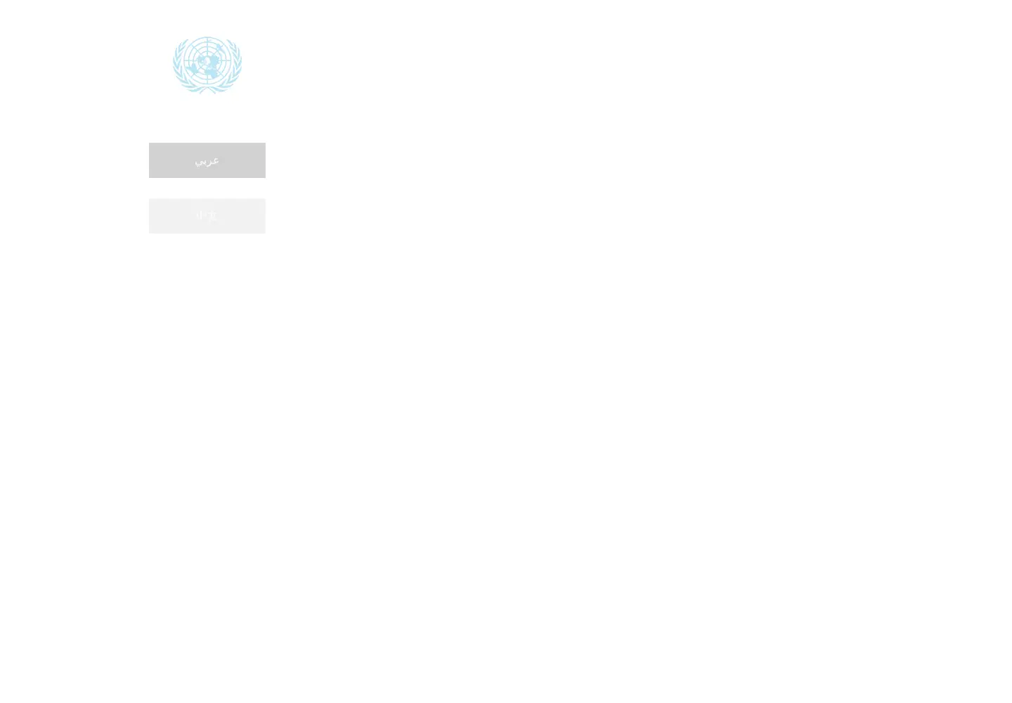 Screenshot of un.org