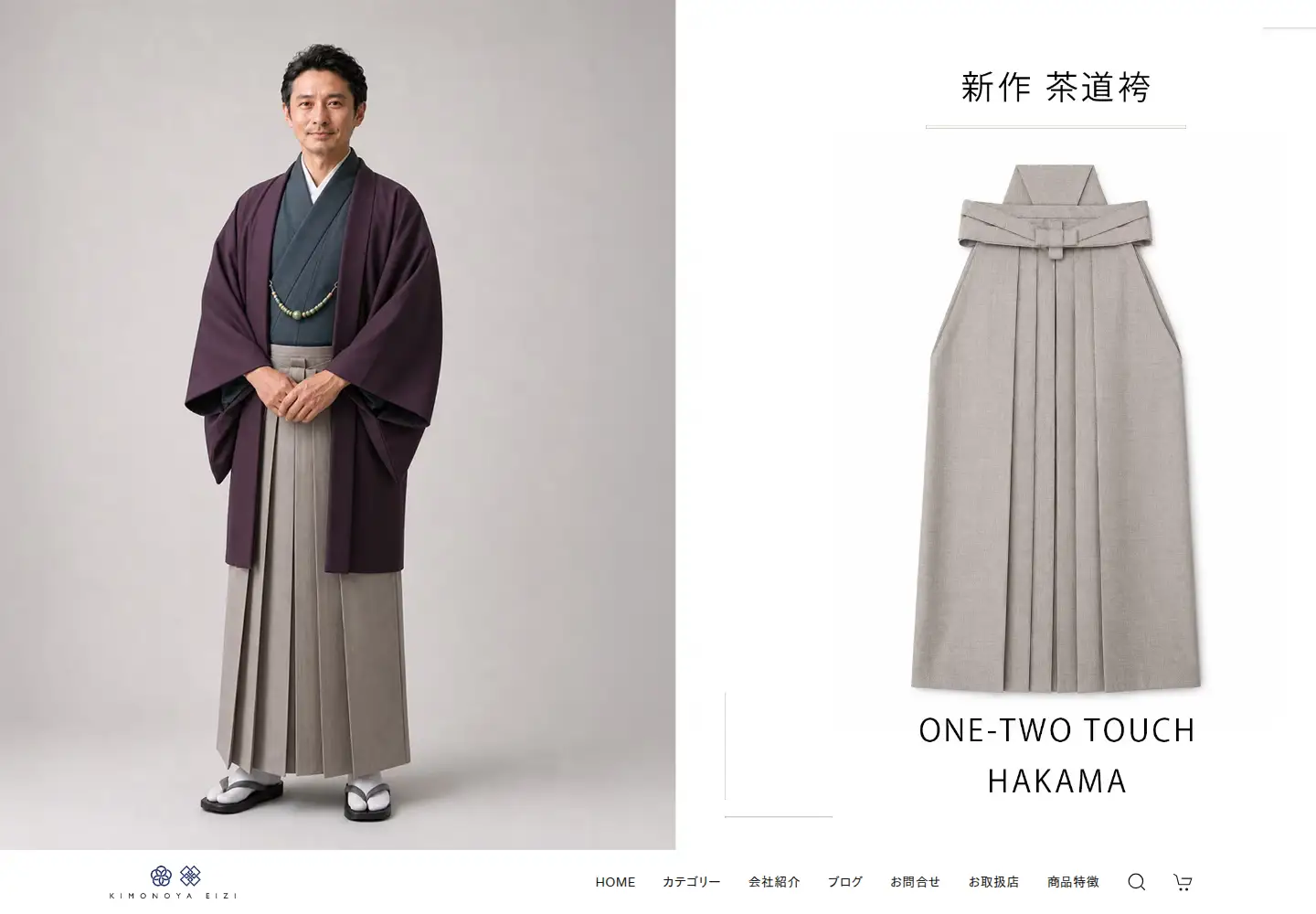 Screenshot of eizi.co.jp