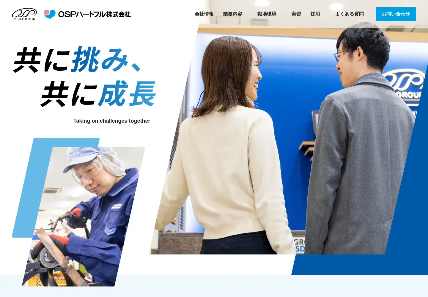 Captured homepage of osp-heartful.co.jp in the current scan