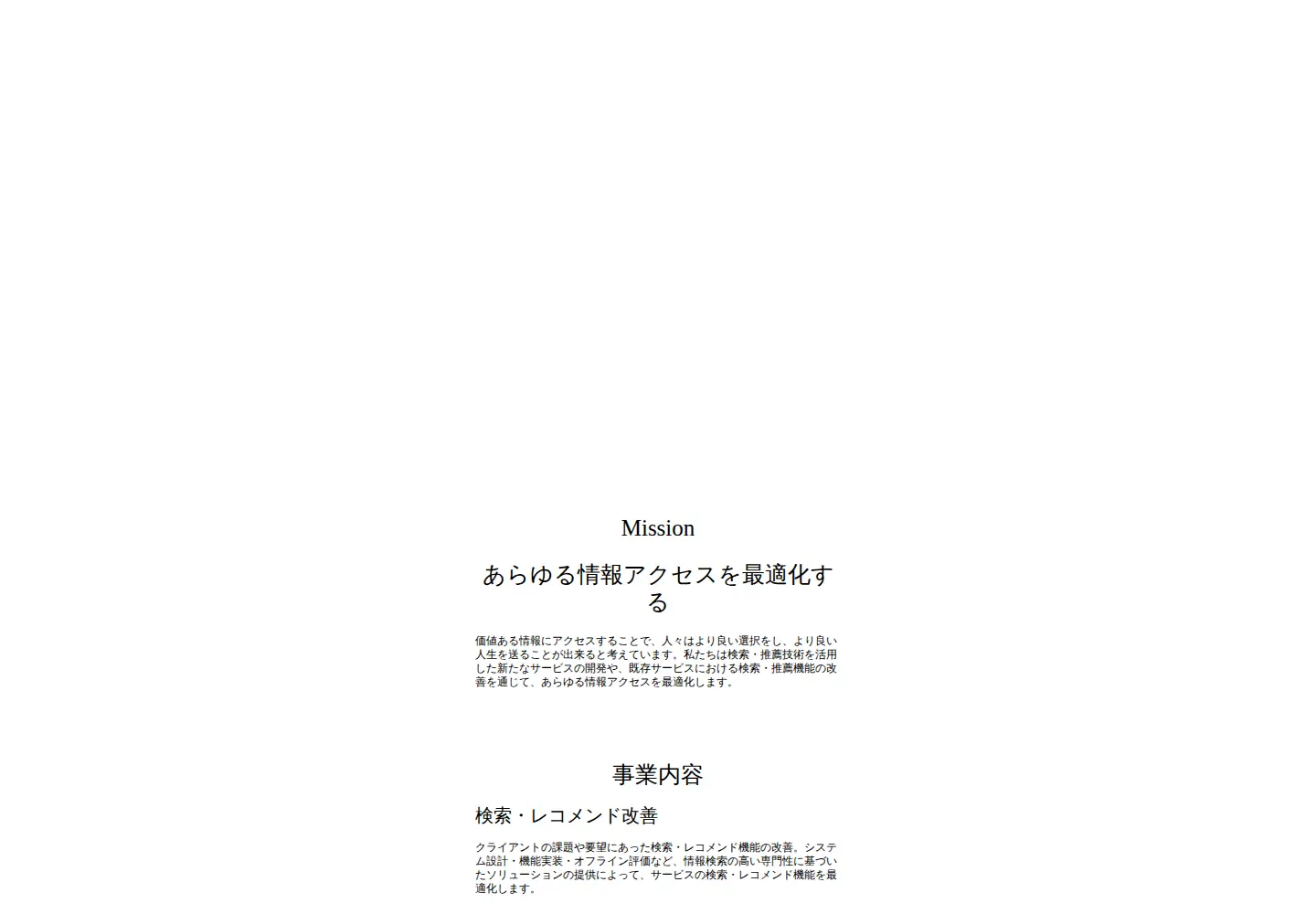 Screenshot of otonakensaku.co.jp