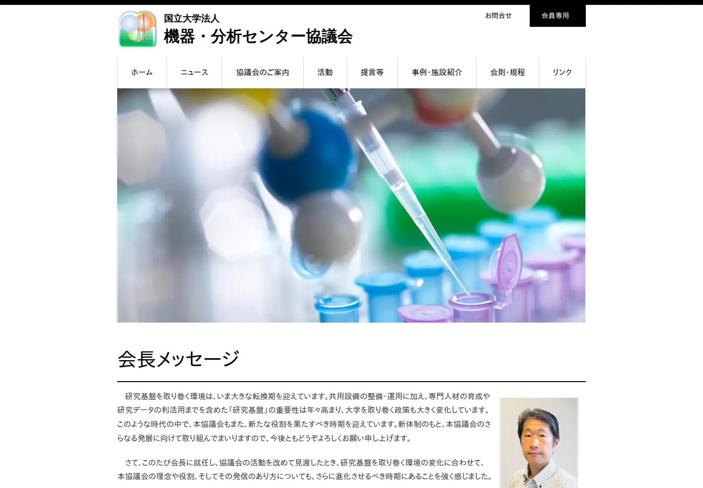 Captured homepage of jcrea.jp in the current scan