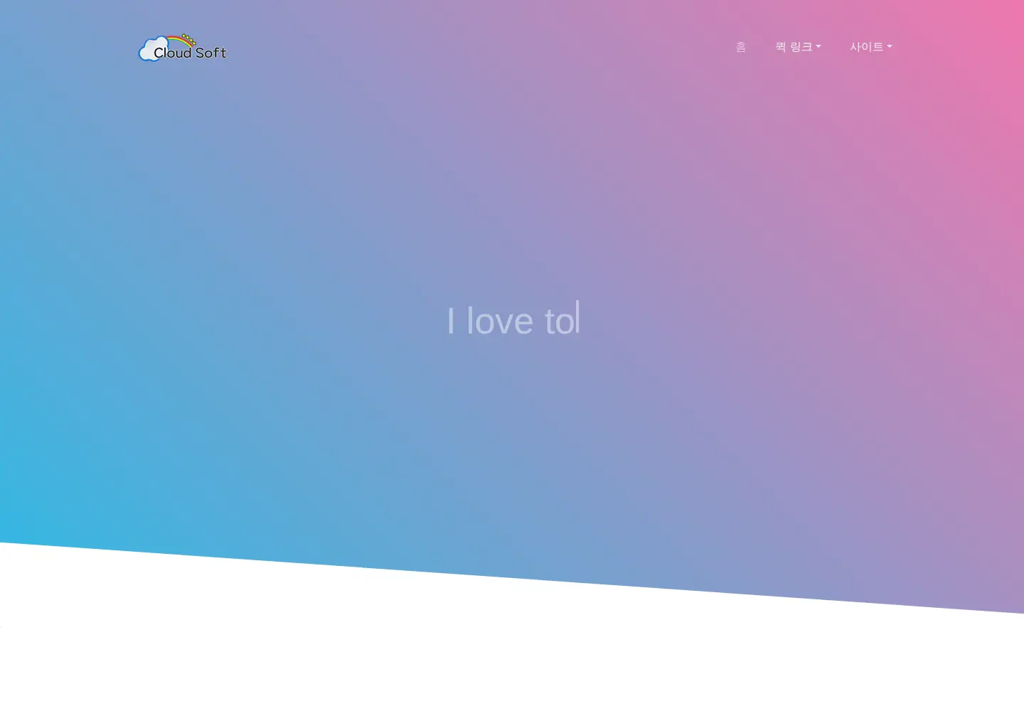 Captured homepage of clsw.kr in the current scan