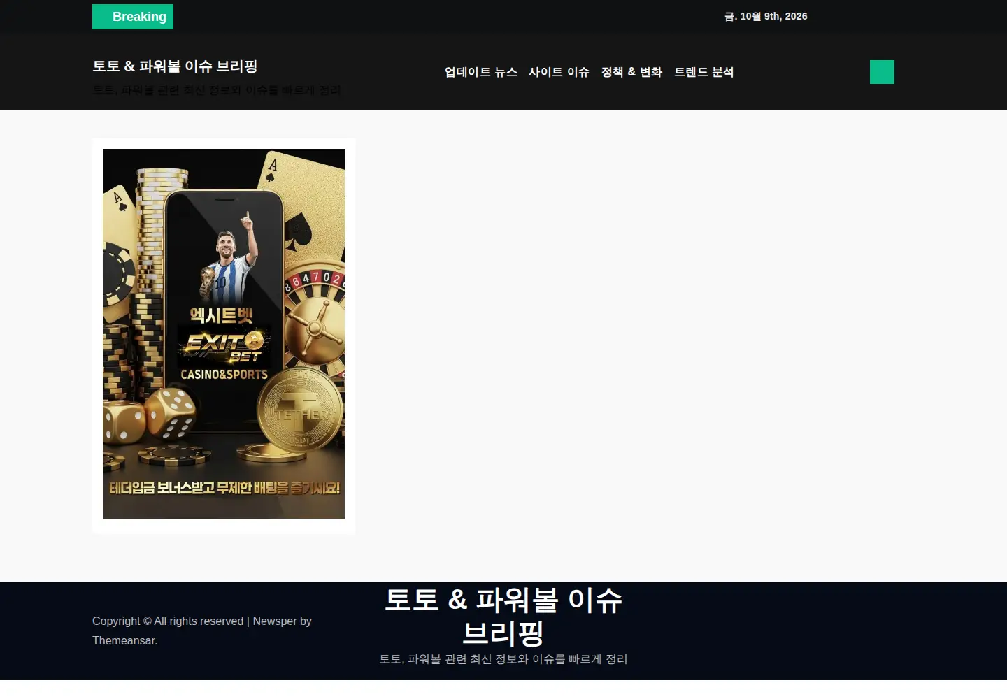 Screenshot of howard.co.kr