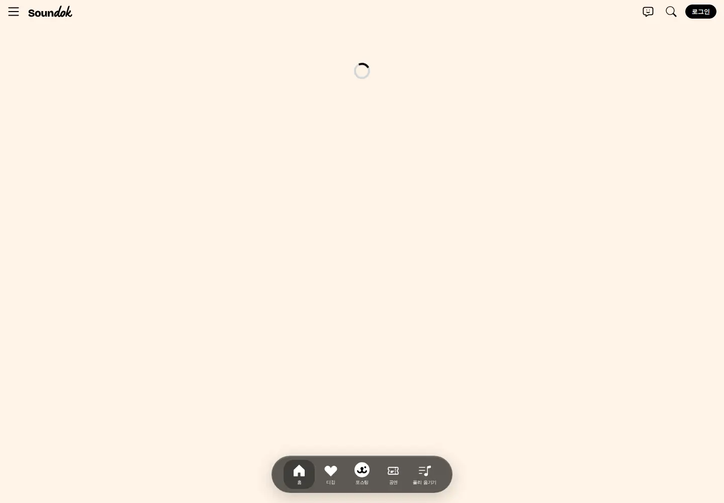 Captured homepage of soundok.music in the current scan