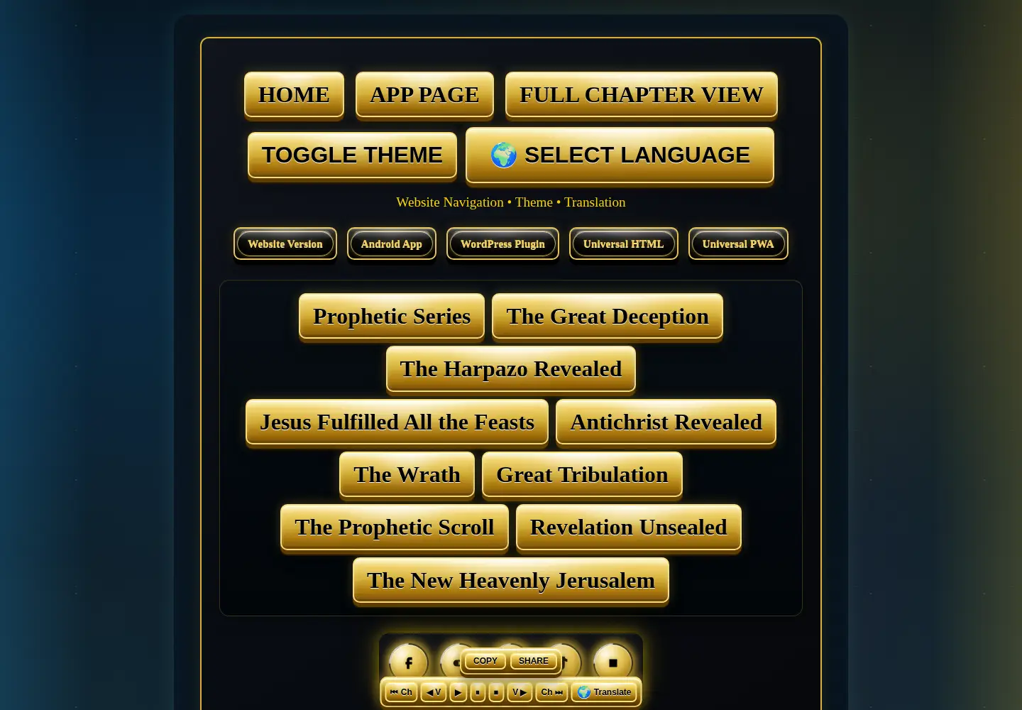 Screenshot of kjvbiblesearch.net