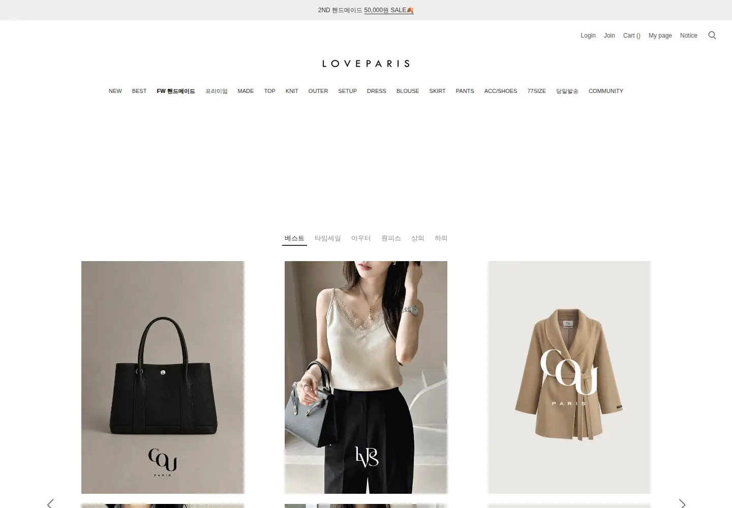 Screenshot of loveparis.net