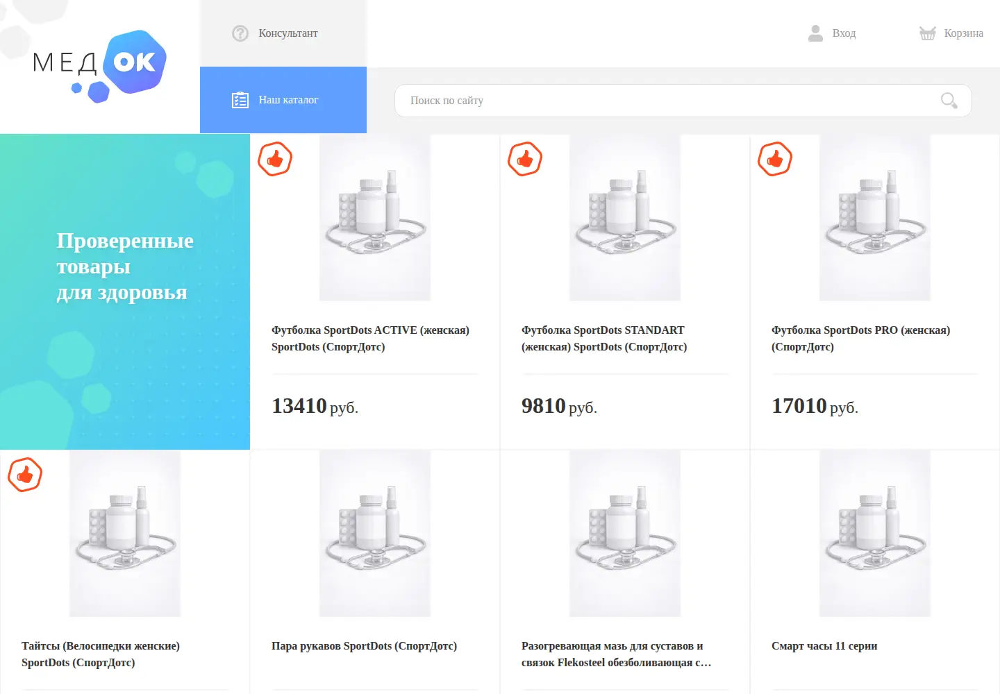 Captured homepage of med-ok.net in the current scan