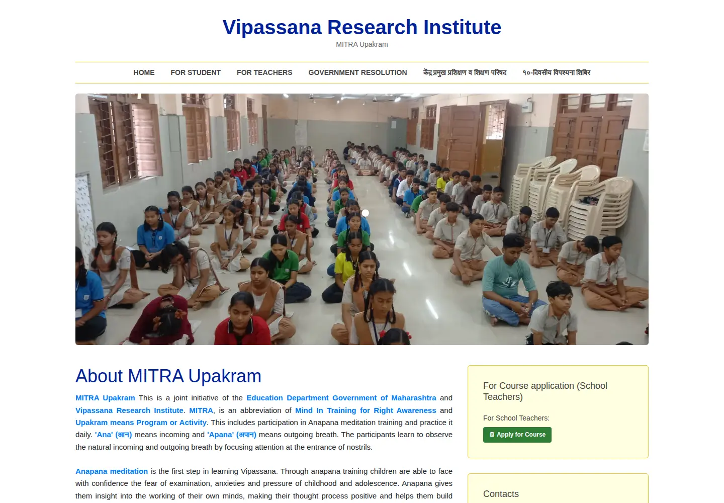 Screenshot of mitraupakram.net