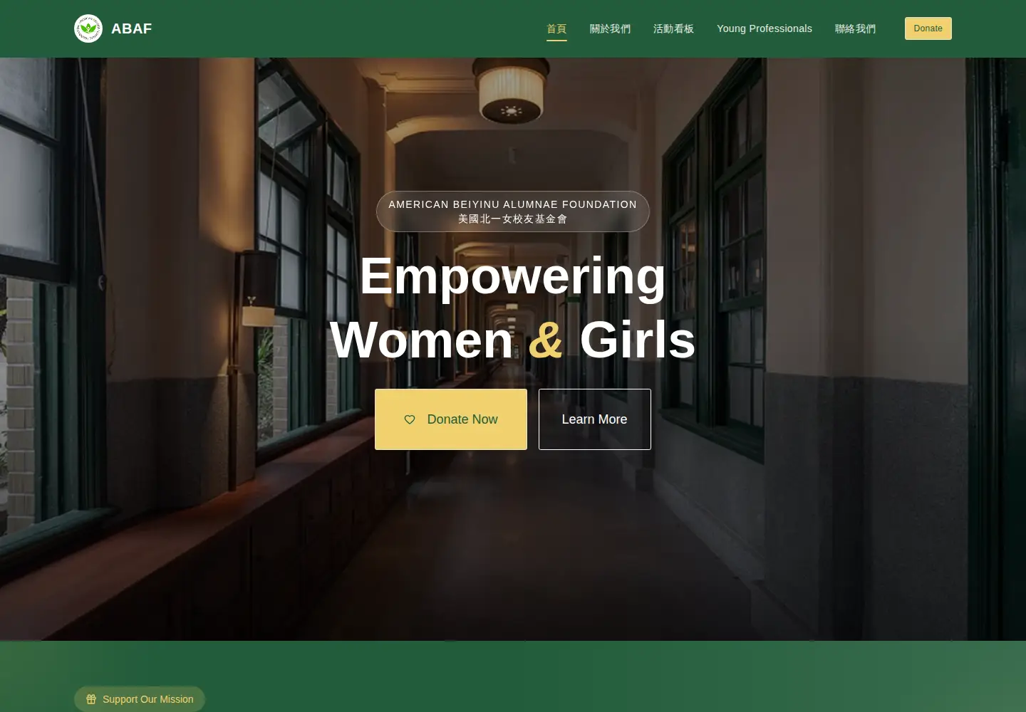 Screenshot of abaf.org