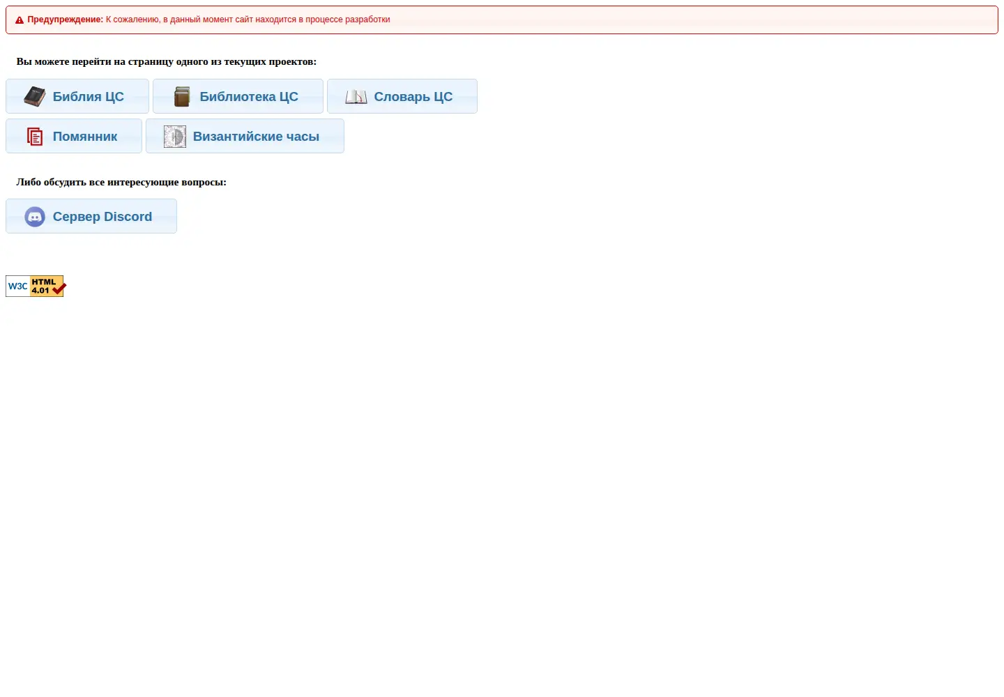Screenshot of alexsem.org
