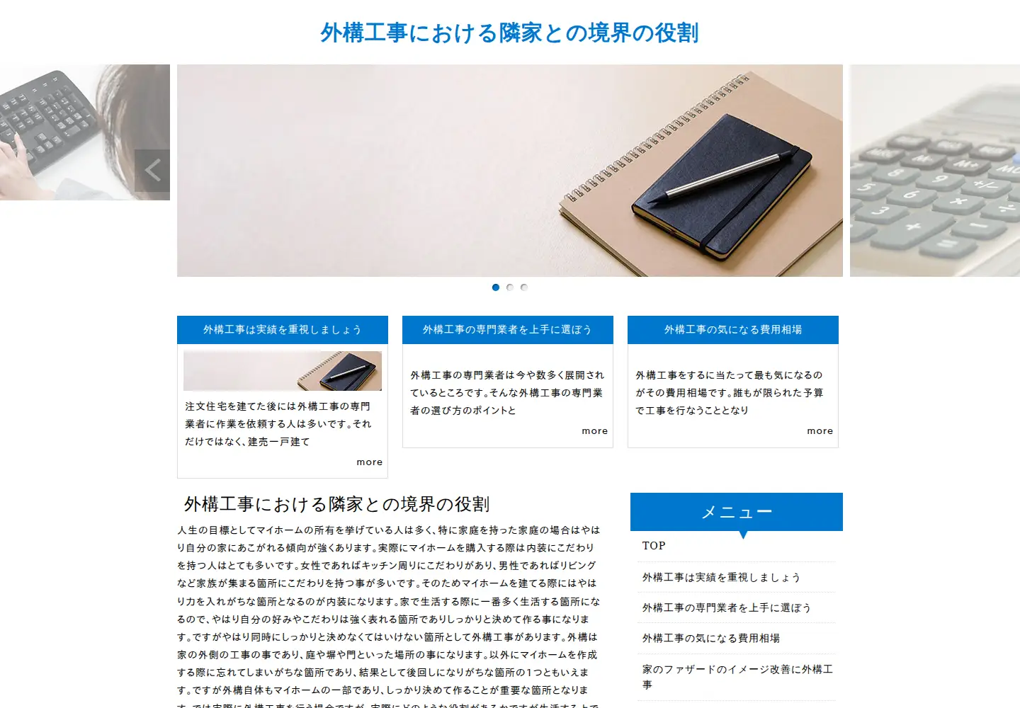 Screenshot of goatintheroad.org