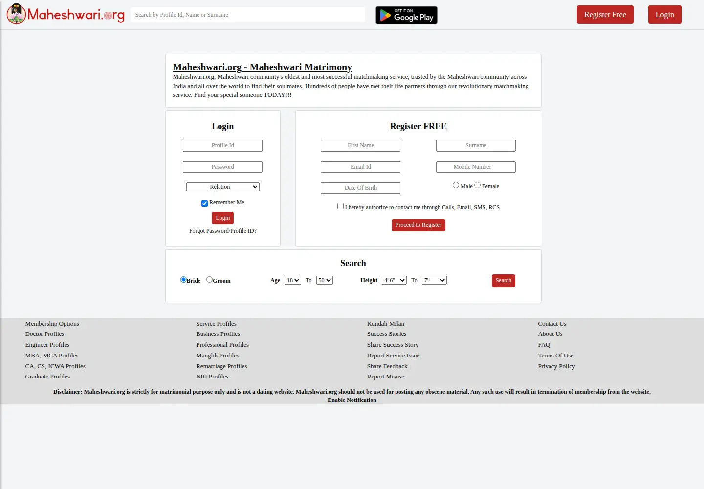Screenshot of maheshwari.org