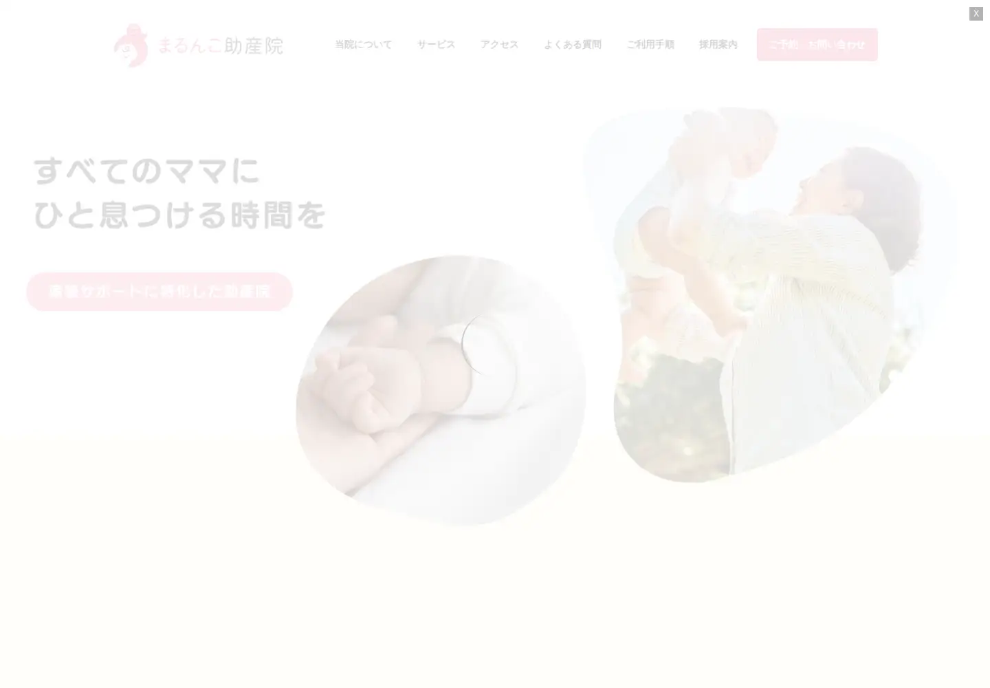 Screenshot of marunko.org