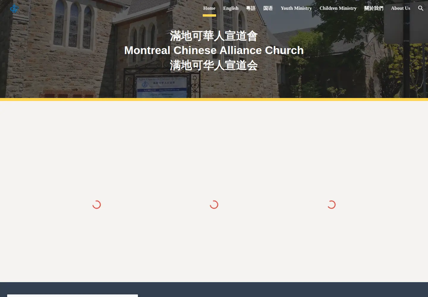 Screenshot of montreal-cac.org