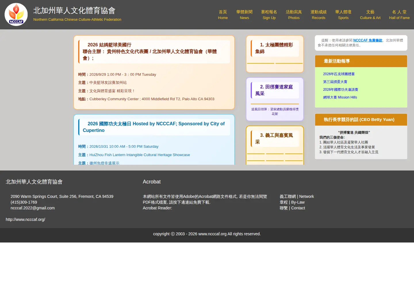 Captured homepage of ncccaf.org in the current scan